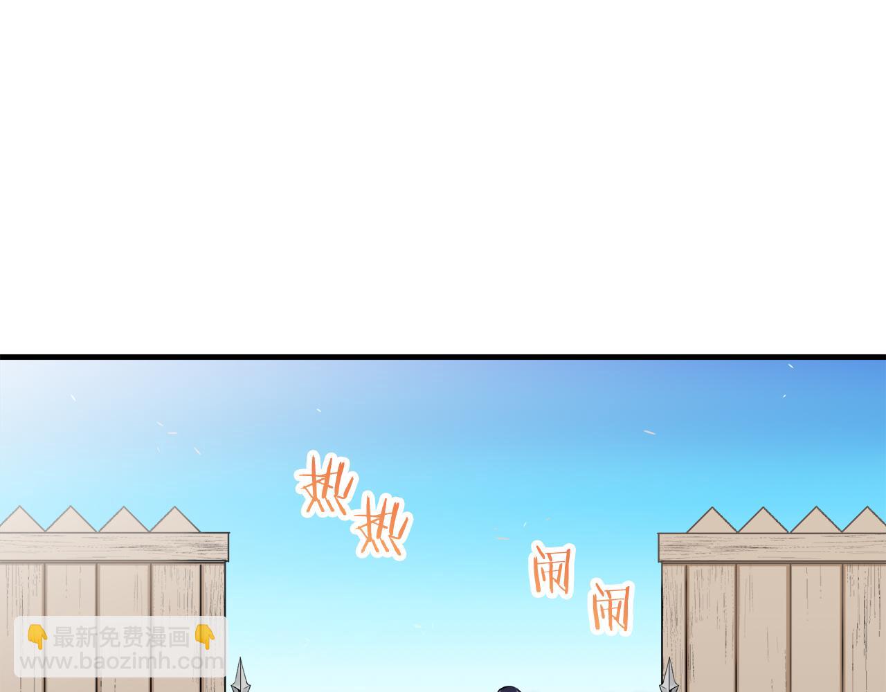 娜麗塔斯·一半的伯爵小姐 - 第59話 緊握的是你的手！（2）(1/3) - 7