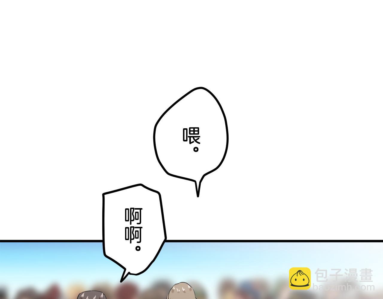 娜麗塔斯·一半的伯爵小姐 - 第59話 緊握的是你的手！（2）(1/3) - 8