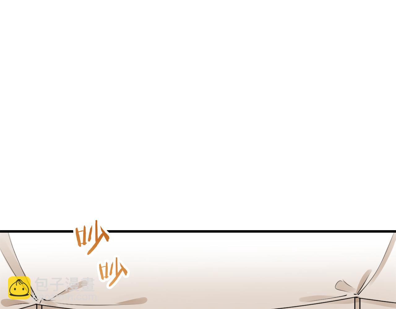 娜麗塔斯·一半的伯爵小姐 - 第59話 緊握的是你的手！（2）(1/3) - 2