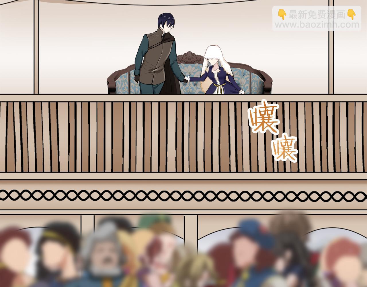 娜麗塔斯·一半的伯爵小姐 - 第59話 緊握的是你的手！（2）(1/3) - 3