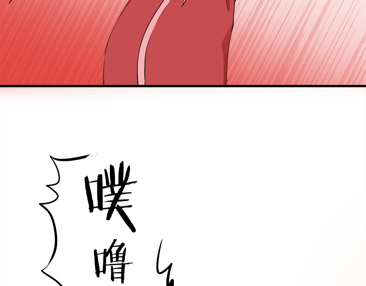 娜麗塔斯·一半的伯爵小姐 - 第59話 緊握的是你的手！（2）(1/3) - 6