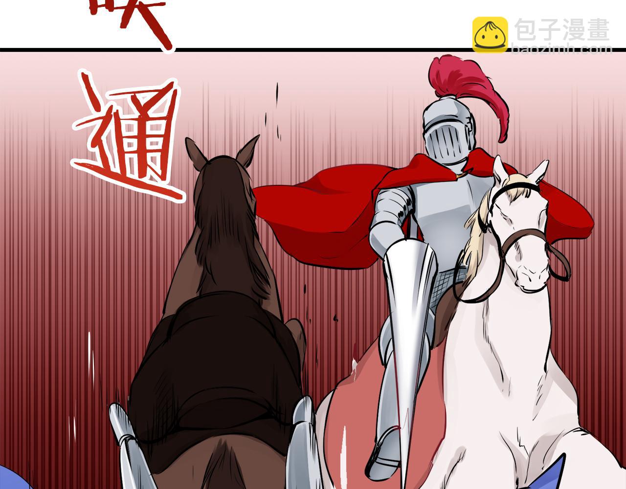 娜麗塔斯·一半的伯爵小姐 - 第59話 緊握的是你的手！（2）(2/3) - 7