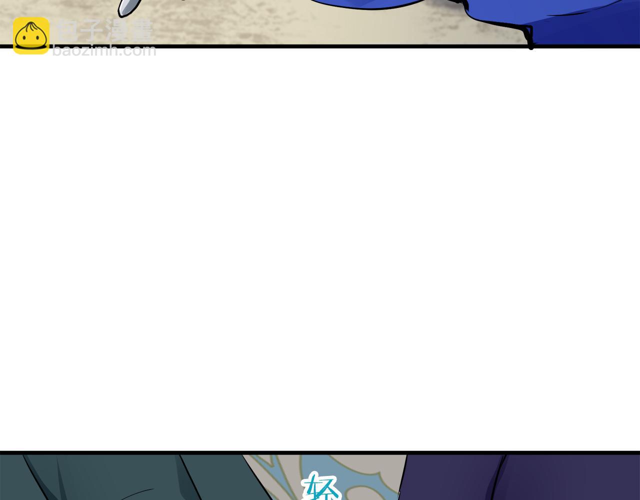 娜麗塔斯·一半的伯爵小姐 - 第59話 緊握的是你的手！（2）(2/3) - 4