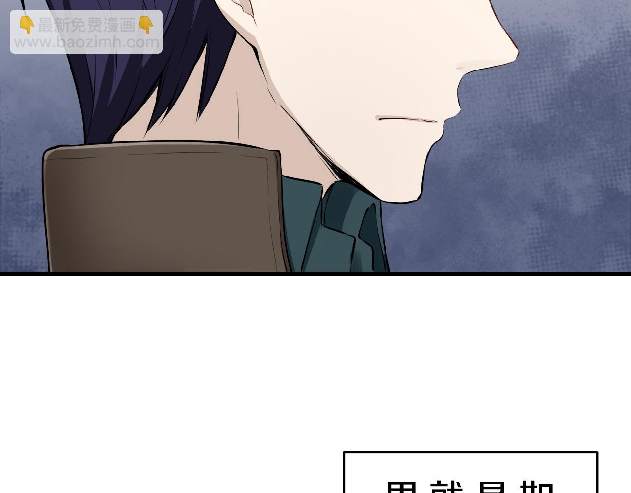 娜麗塔斯·一半的伯爵小姐 - 第59話 緊握的是你的手！（2）(2/3) - 7