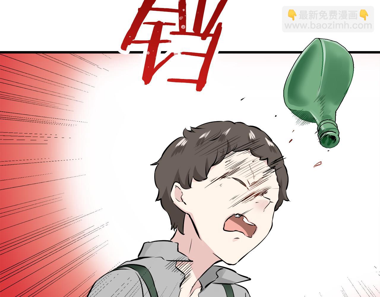 娜麗塔斯·一半的伯爵小姐 - 第61話 紫水晶的男人，路德維希·薩比(3/3) - 4