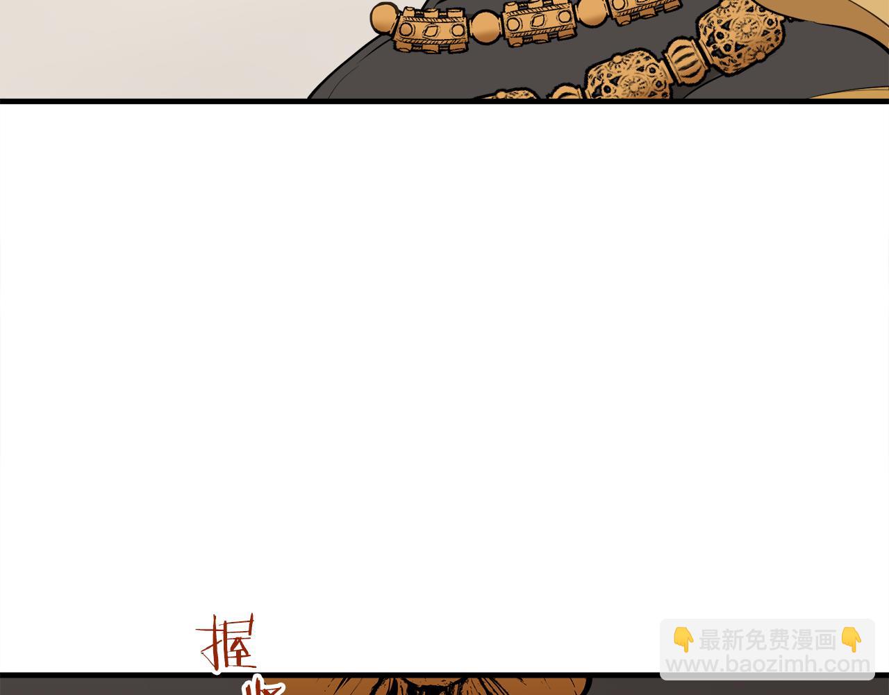 娜麗塔斯·一半的伯爵小姐 - 第61話 紫水晶的男人，路德維希·薩比(3/3) - 4