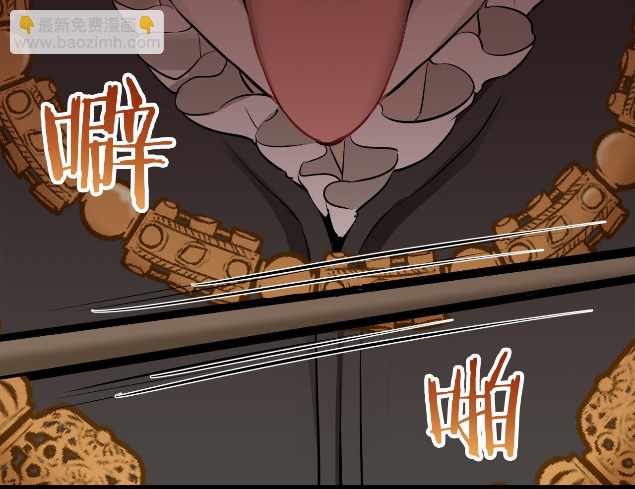 娜麗塔斯·一半的伯爵小姐 - 第61話 紫水晶的男人，路德維希·薩比(3/3) - 7