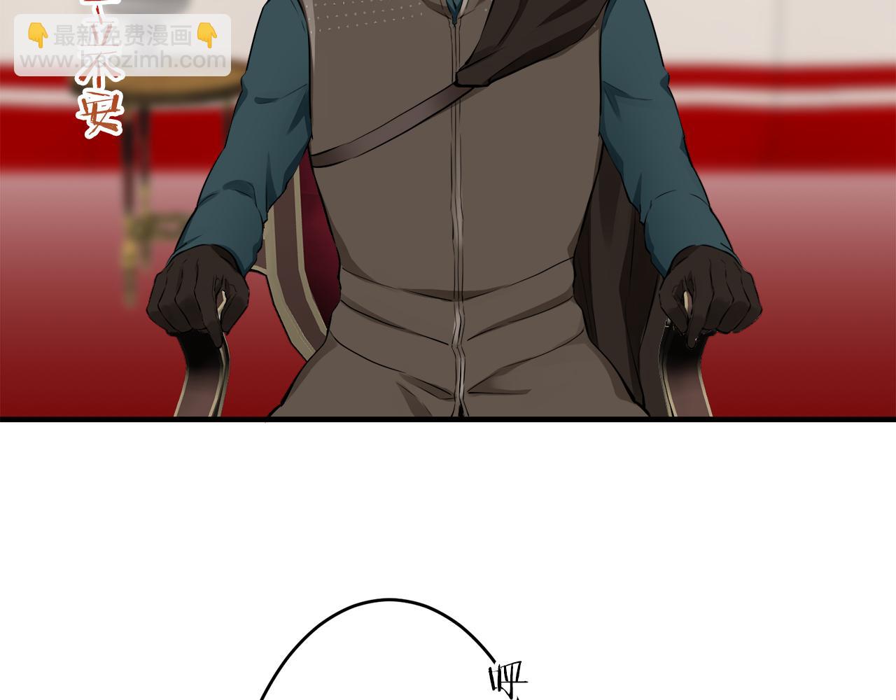 娜麗塔斯·一半的伯爵小姐 - 第61話 紫水晶的男人，路德維希·薩比(3/3) - 1