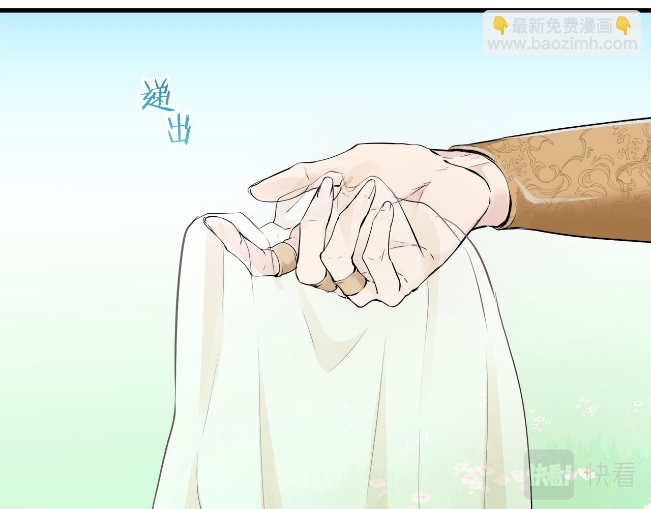 娜麗塔斯·一半的伯爵小姐 - 第61話 紫水晶的男人，路德維希·薩比(1/3) - 5