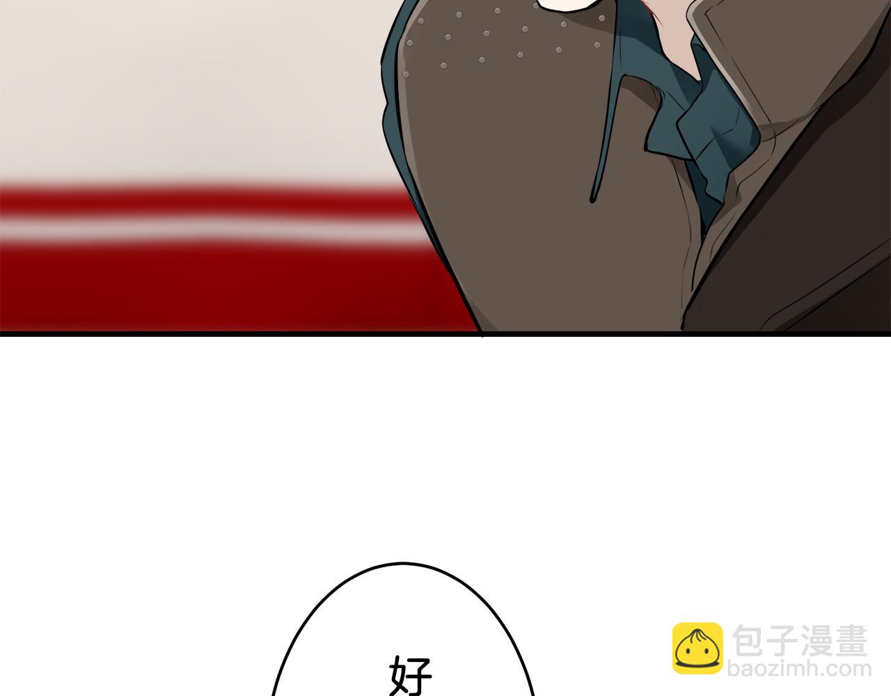 娜麗塔斯·一半的伯爵小姐 - 第61話 紫水晶的男人，路德維希·薩比(3/3) - 3