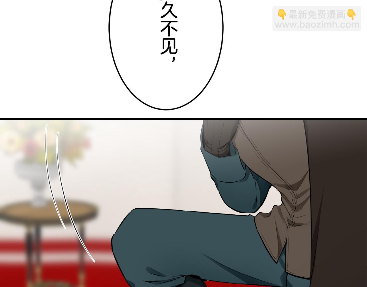 娜麗塔斯·一半的伯爵小姐 - 第61話 紫水晶的男人，路德維希·薩比(3/3) - 4