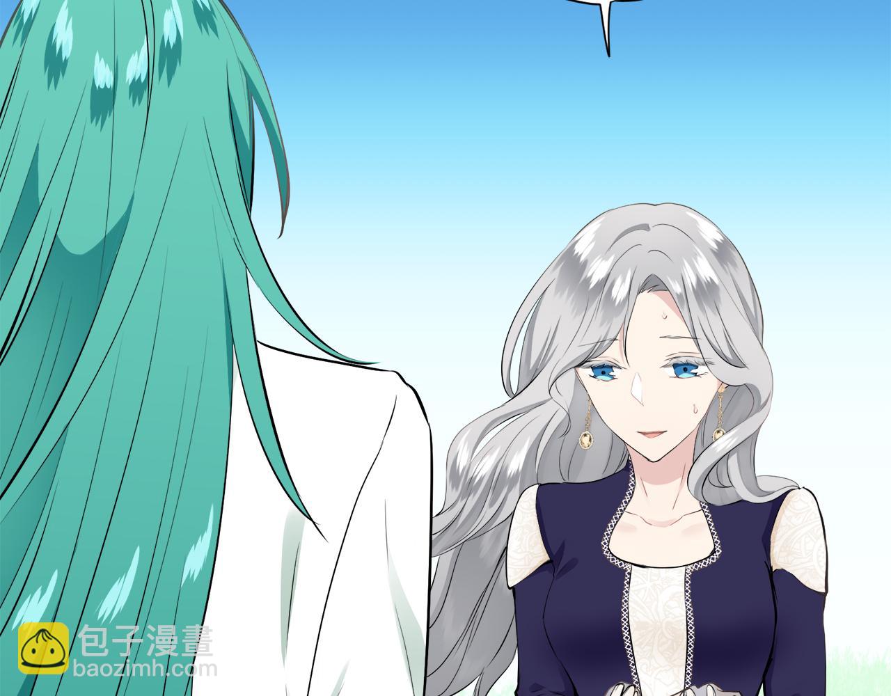 娜麗塔斯·一半的伯爵小姐 - 第61話 紫水晶的男人，路德維希·薩比(1/3) - 7