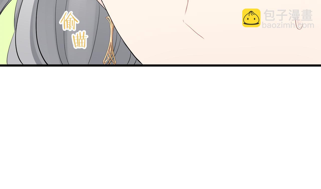 娜麗塔斯·一半的伯爵小姐 - 第61話 紫水晶的男人，路德維希·薩比(1/3) - 2