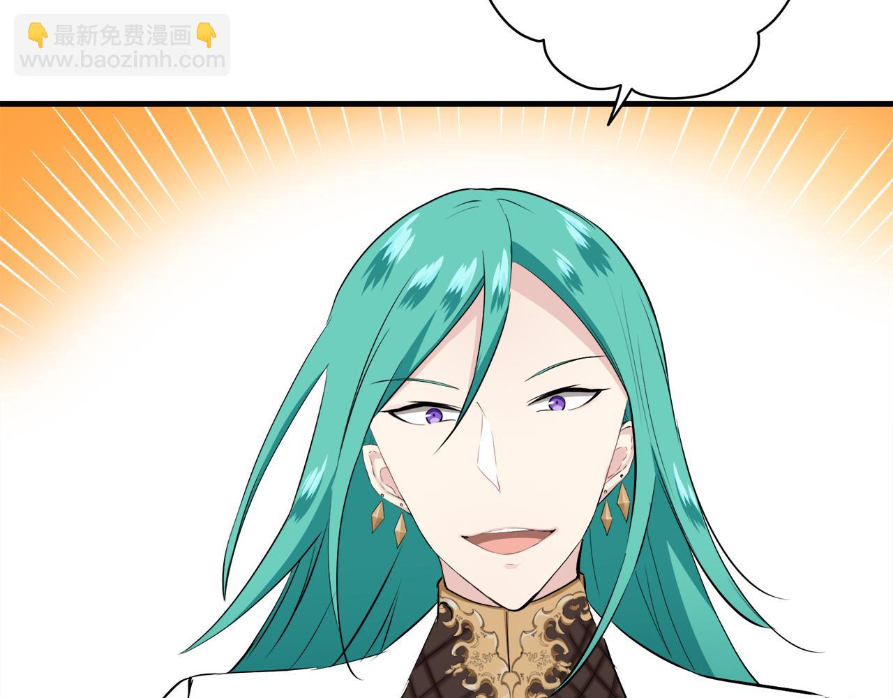 娜麗塔斯·一半的伯爵小姐 - 第61話 紫水晶的男人，路德維希·薩比(1/3) - 4