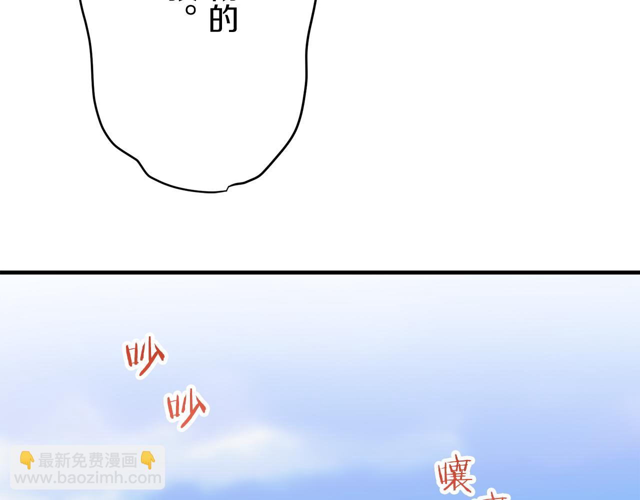 娜麗塔斯·一半的伯爵小姐 - 第61話 紫水晶的男人，路德維希·薩比(2/3) - 8