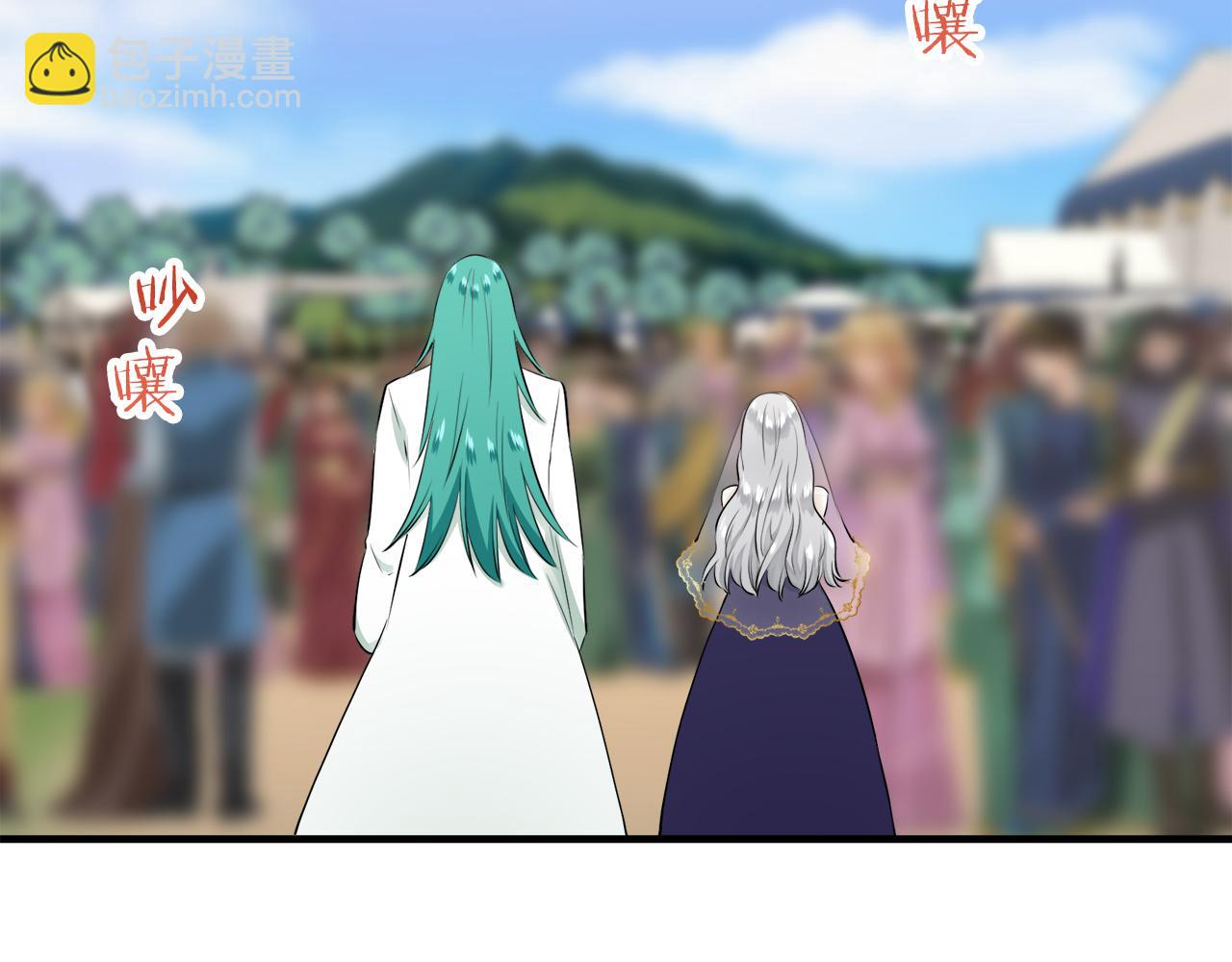 娜麗塔斯·一半的伯爵小姐 - 第61話 紫水晶的男人，路德維希·薩比(2/3) - 1