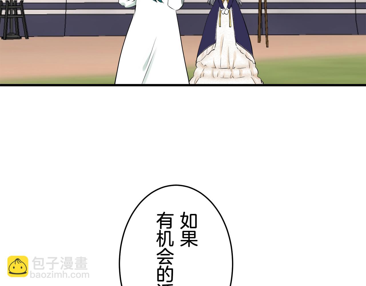 娜麗塔斯·一半的伯爵小姐 - 第61話 紫水晶的男人，路德維希·薩比(2/3) - 2