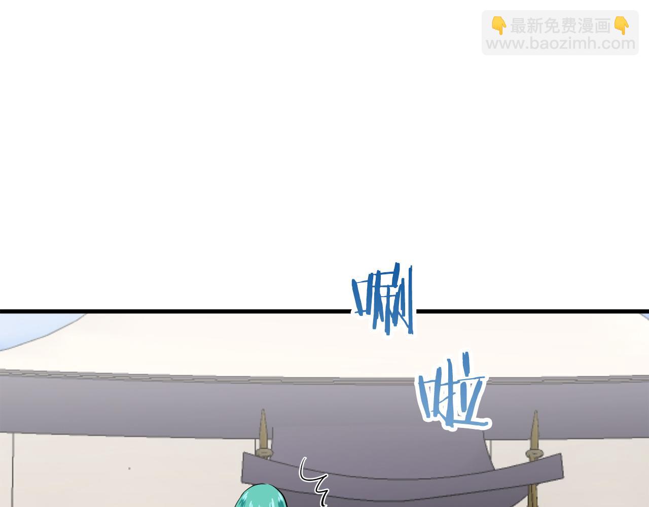 娜麗塔斯·一半的伯爵小姐 - 第61話 紫水晶的男人，路德維希·薩比(2/3) - 5