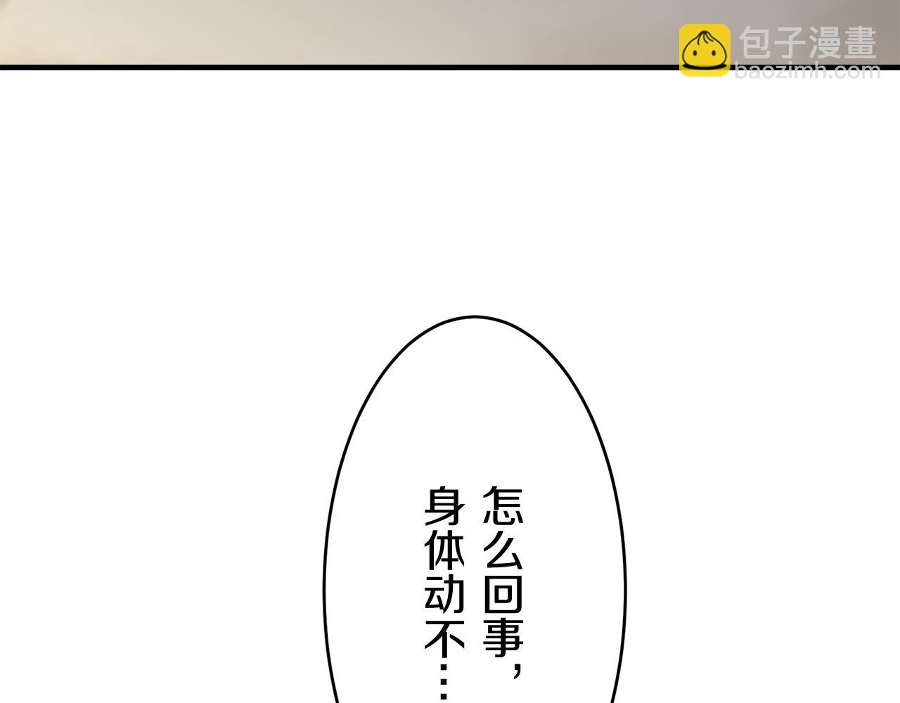 娜麗塔斯·一半的伯爵小姐 - 第63話 希斯競技場的夜晚（2）(2/4) - 6