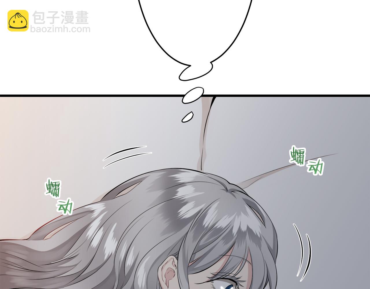 娜麗塔斯·一半的伯爵小姐 - 第63話 希斯競技場的夜晚（2）(3/4) - 5