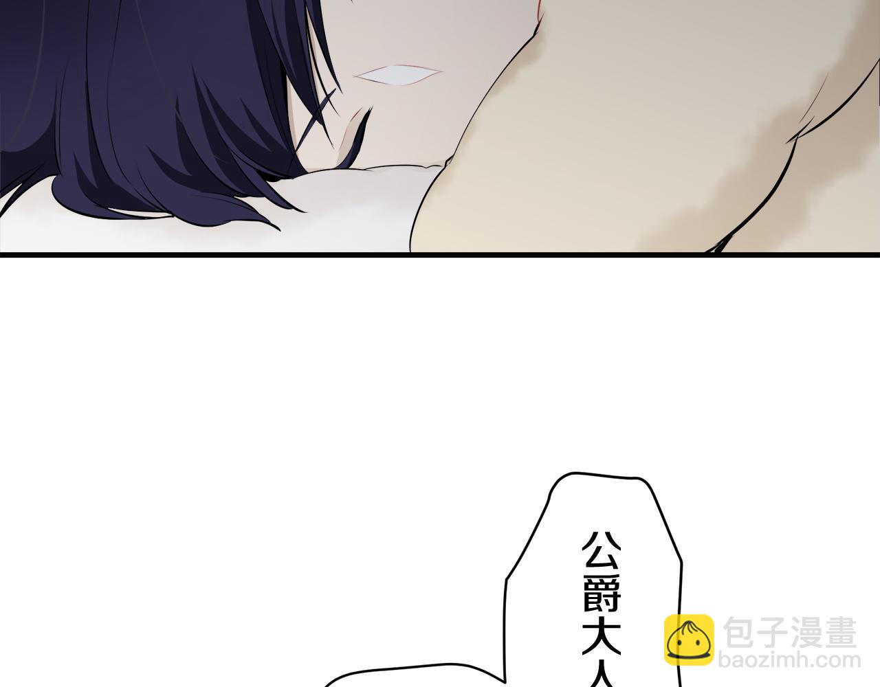 娜麗塔斯·一半的伯爵小姐 - 第63話 希斯競技場的夜晚（2）(3/4) - 8