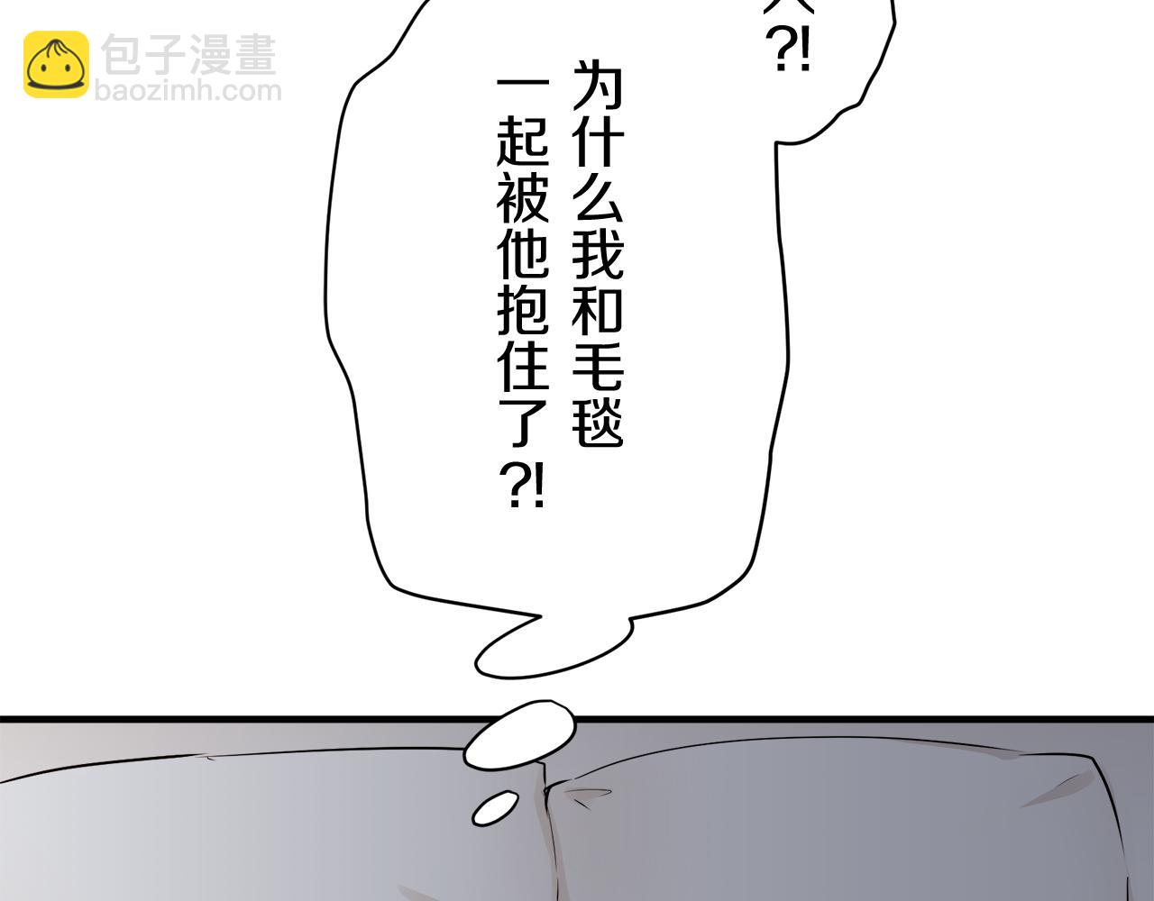 娜麗塔斯·一半的伯爵小姐 - 第63話 希斯競技場的夜晚（2）(3/4) - 1