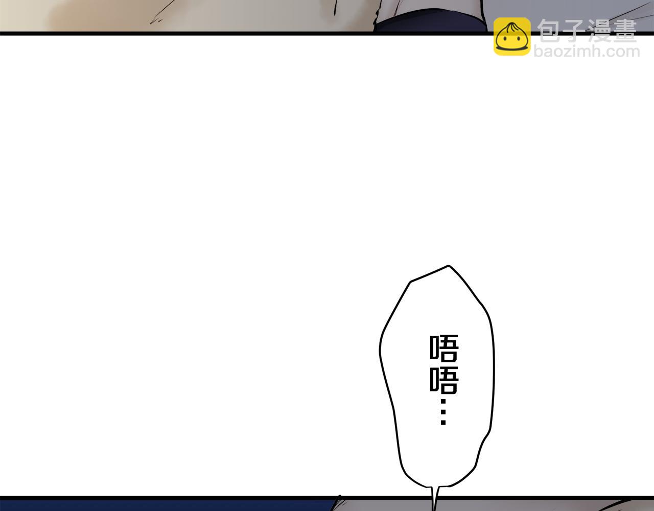 娜麗塔斯·一半的伯爵小姐 - 第63話 希斯競技場的夜晚（2）(3/4) - 3