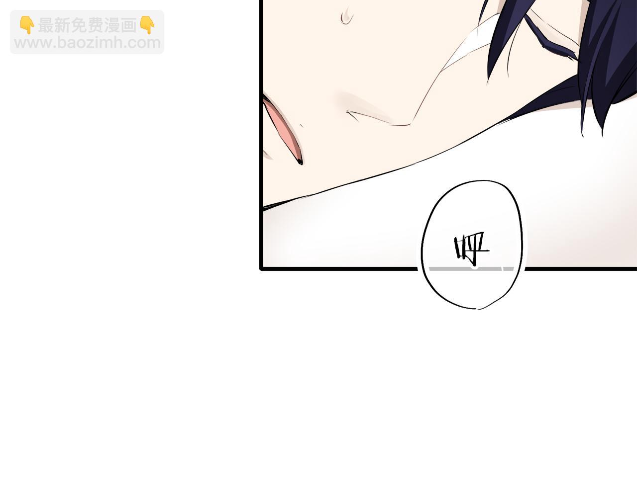 娜麗塔斯·一半的伯爵小姐 - 第63話 希斯競技場的夜晚（2）(1/4) - 3