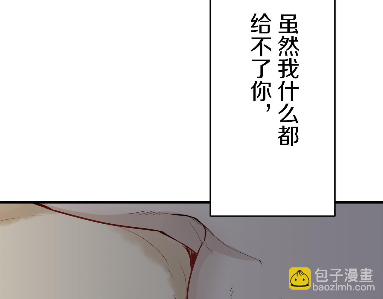 娜麗塔斯·一半的伯爵小姐 - 第63話 希斯競技場的夜晚（2）(3/4) - 7