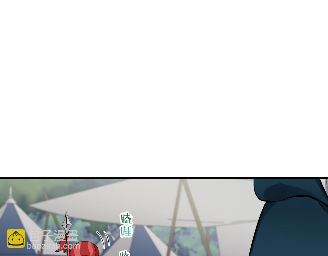 娜麗塔斯·一半的伯爵小姐 - 第63話 希斯競技場的夜晚（2）(3/4) - 7