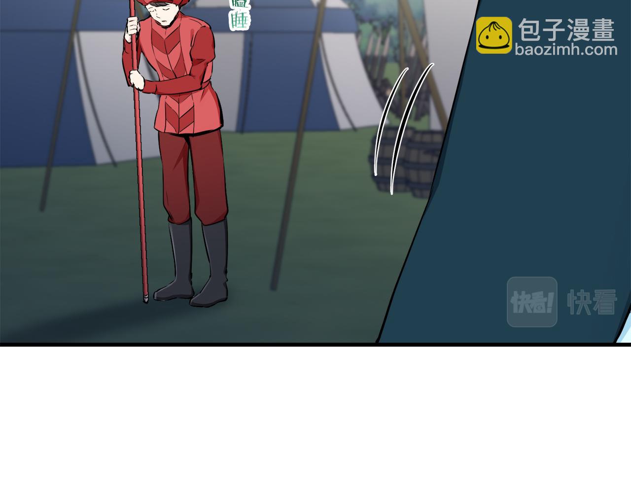 娜麗塔斯·一半的伯爵小姐 - 第63話 希斯競技場的夜晚（2）(3/4) - 8