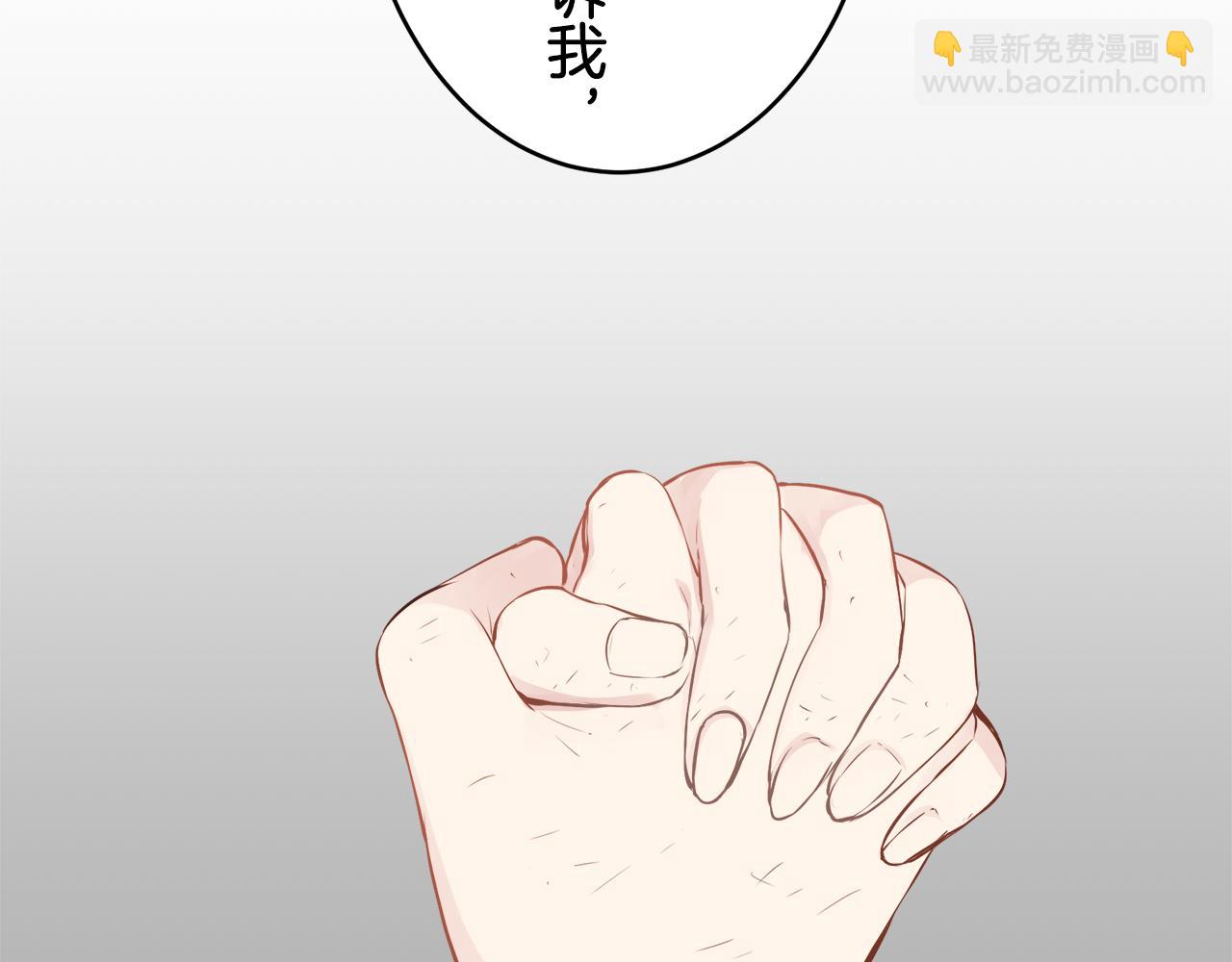 娜麗塔斯·一半的伯爵小姐 - 第63話 希斯競技場的夜晚（2）(3/4) - 8