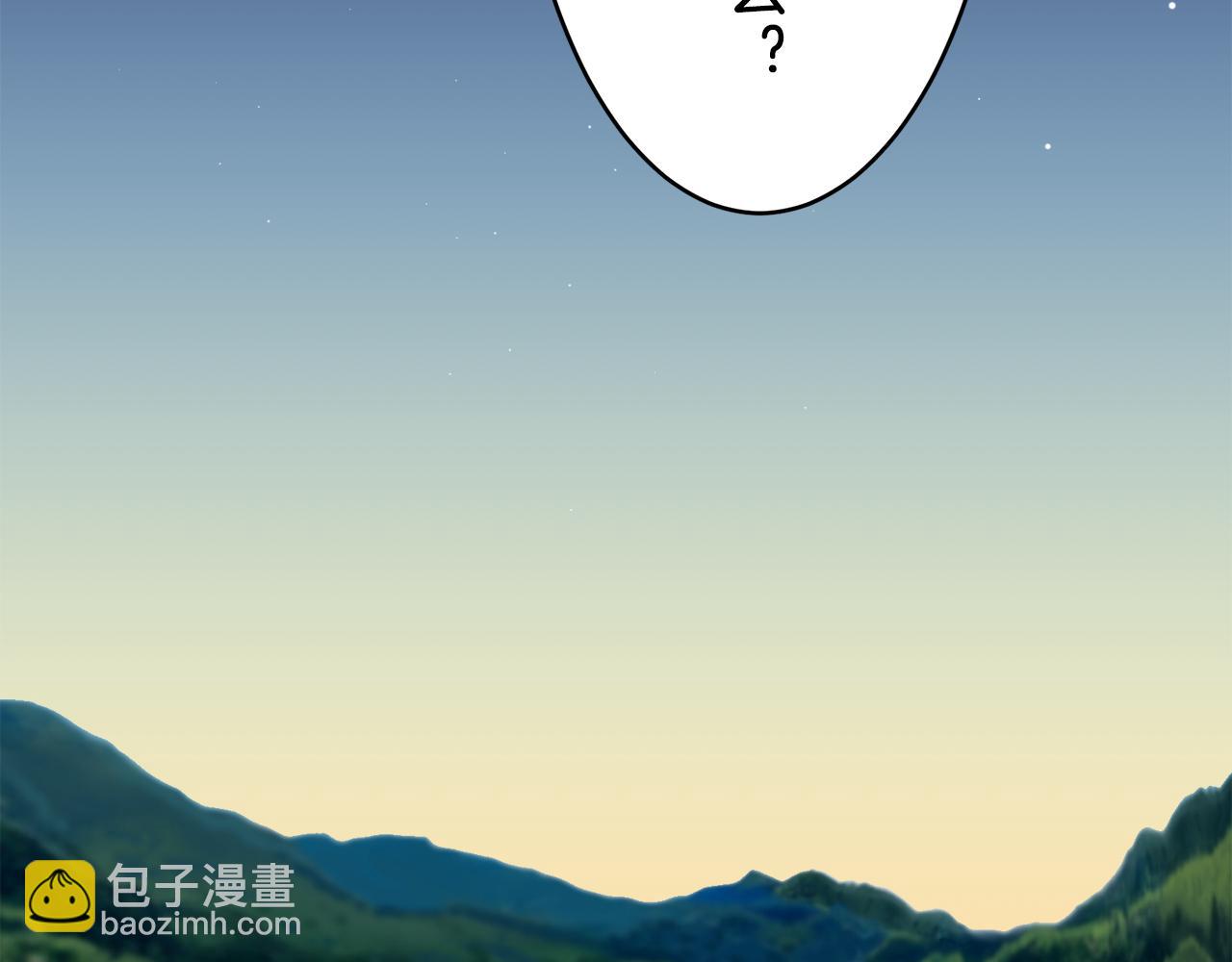 娜麗塔斯·一半的伯爵小姐 - 第63話 希斯競技場的夜晚（2）(3/4) - 2