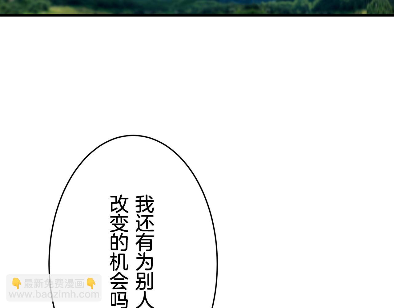 娜麗塔斯·一半的伯爵小姐 - 第63話 希斯競技場的夜晚（2）(3/4) - 3