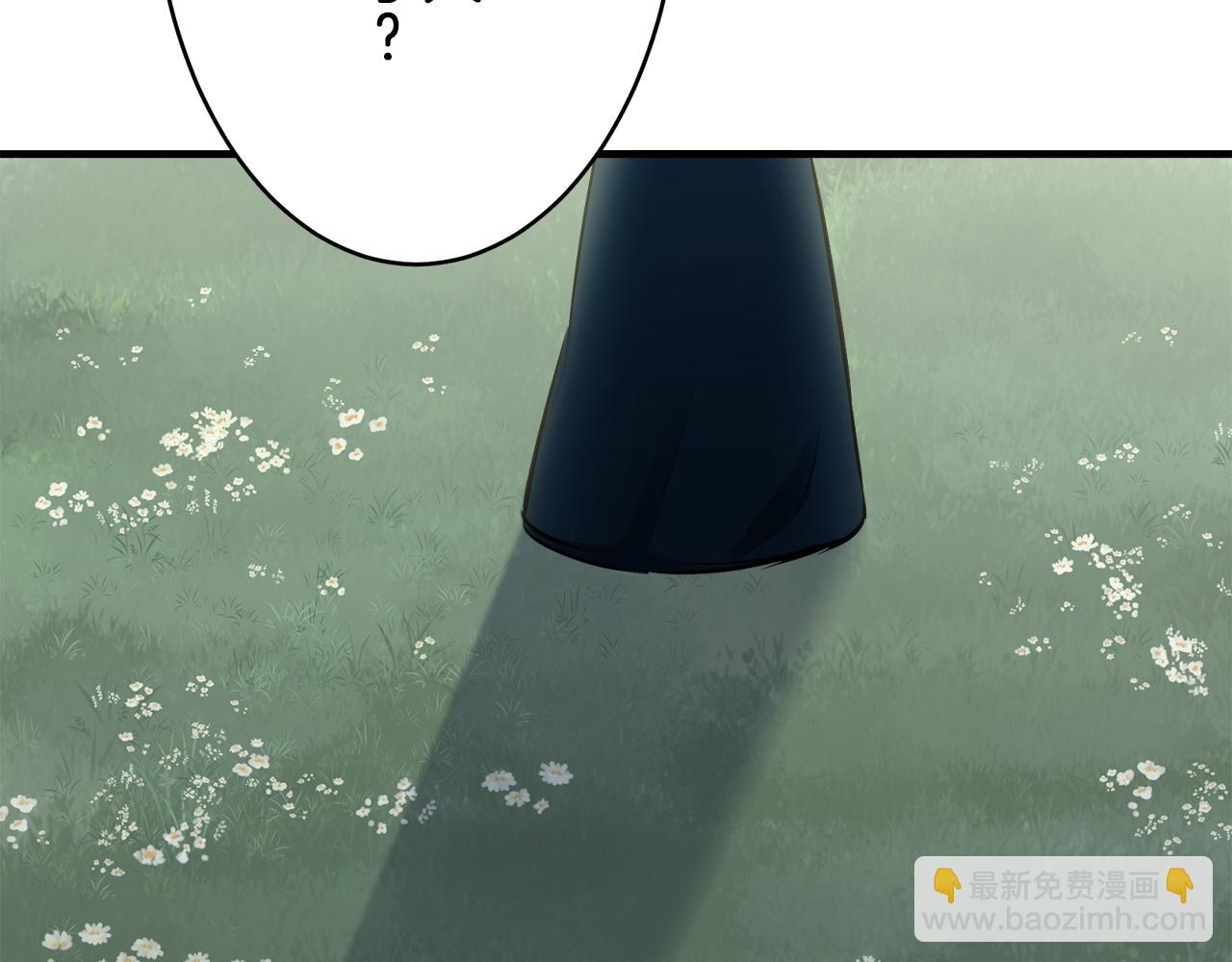 娜麗塔斯·一半的伯爵小姐 - 第63話 希斯競技場的夜晚（2）(3/4) - 4