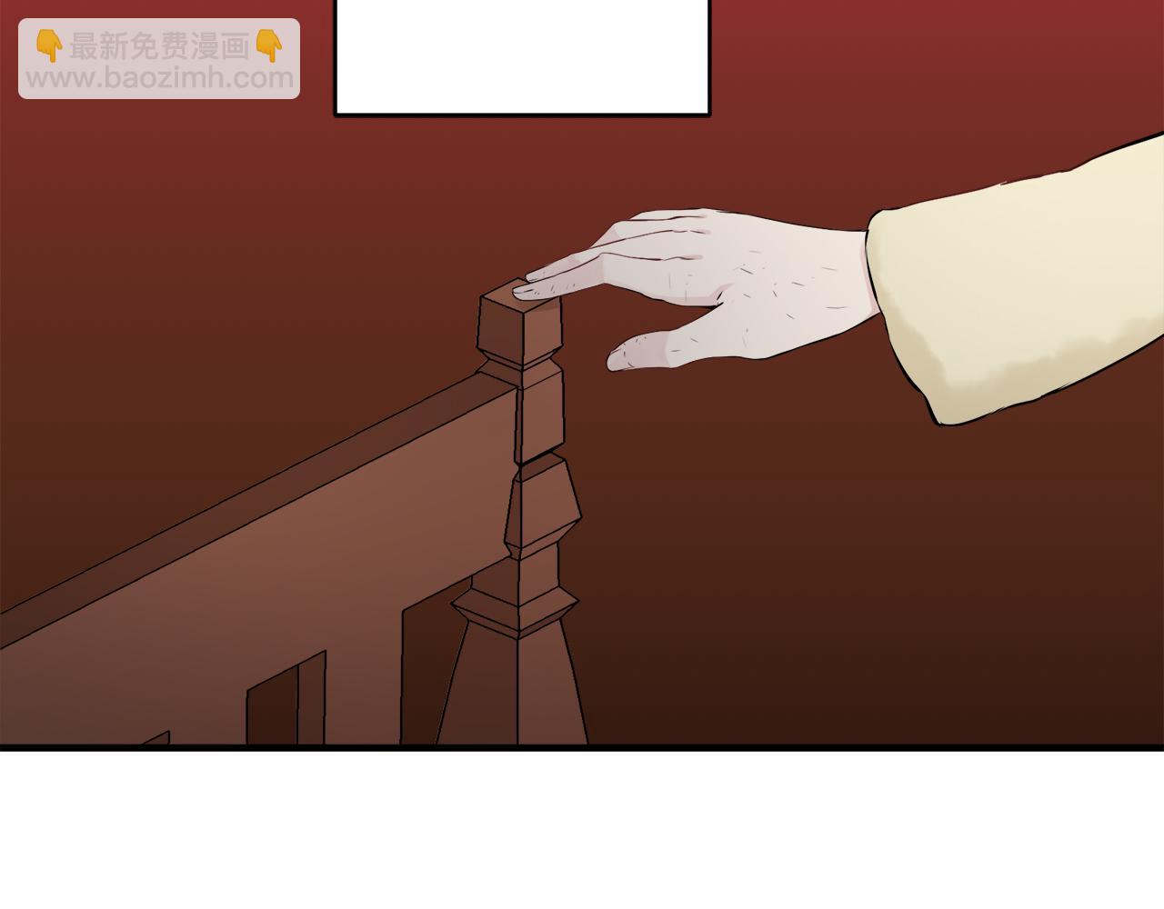 娜麗塔斯·一半的伯爵小姐 - 第63話 希斯競技場的夜晚（2）(1/4) - 1