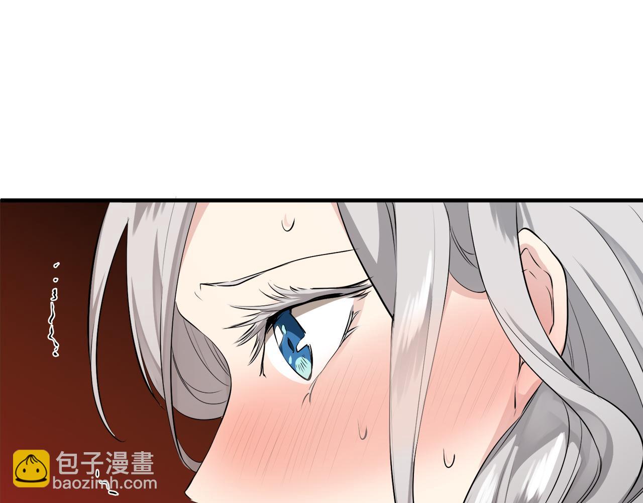 娜麗塔斯·一半的伯爵小姐 - 第63話 希斯競技場的夜晚（2）(1/4) - 2