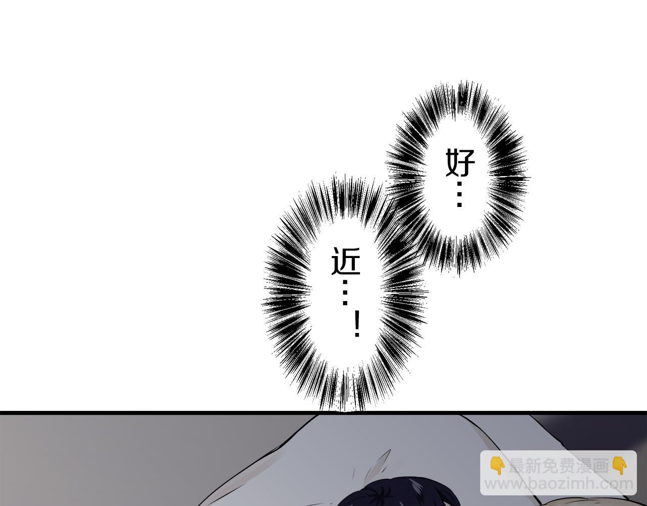 娜麗塔斯·一半的伯爵小姐 - 第63話 希斯競技場的夜晚（2）(1/4) - 6