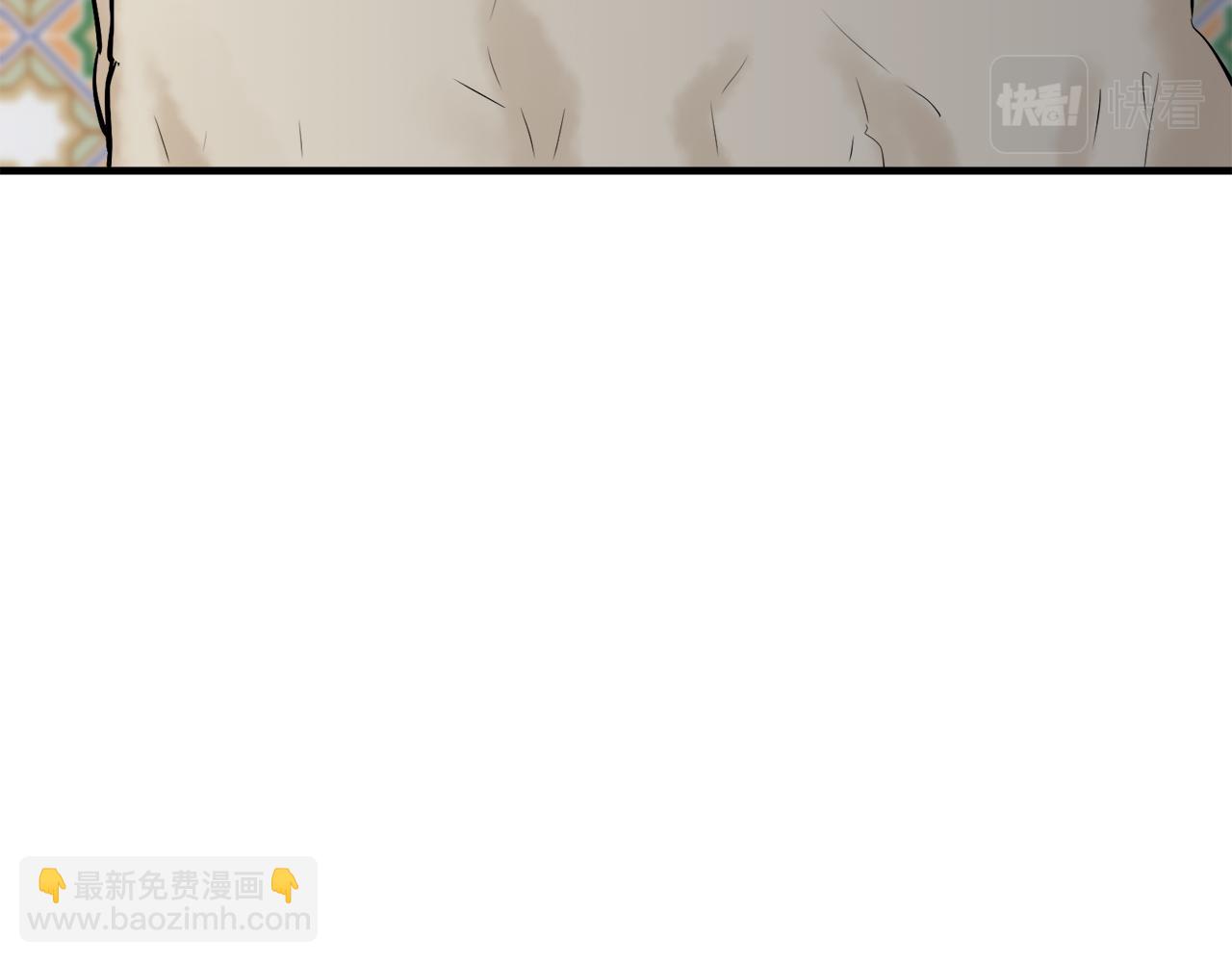 娜麗塔斯·一半的伯爵小姐 - 第63話 希斯競技場的夜晚（2）(1/4) - 7