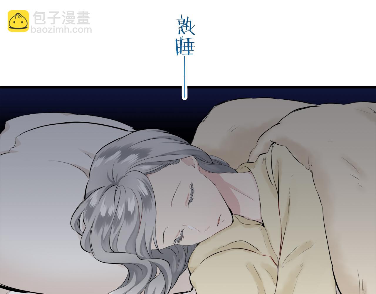 娜麗塔斯·一半的伯爵小姐 - 第63話 希斯競技場的夜晚（2）(2/4) - 6