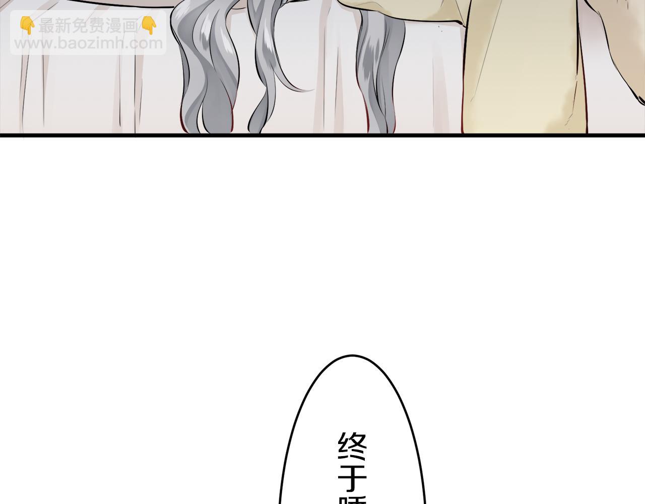 娜麗塔斯·一半的伯爵小姐 - 第63話 希斯競技場的夜晚（2）(2/4) - 7