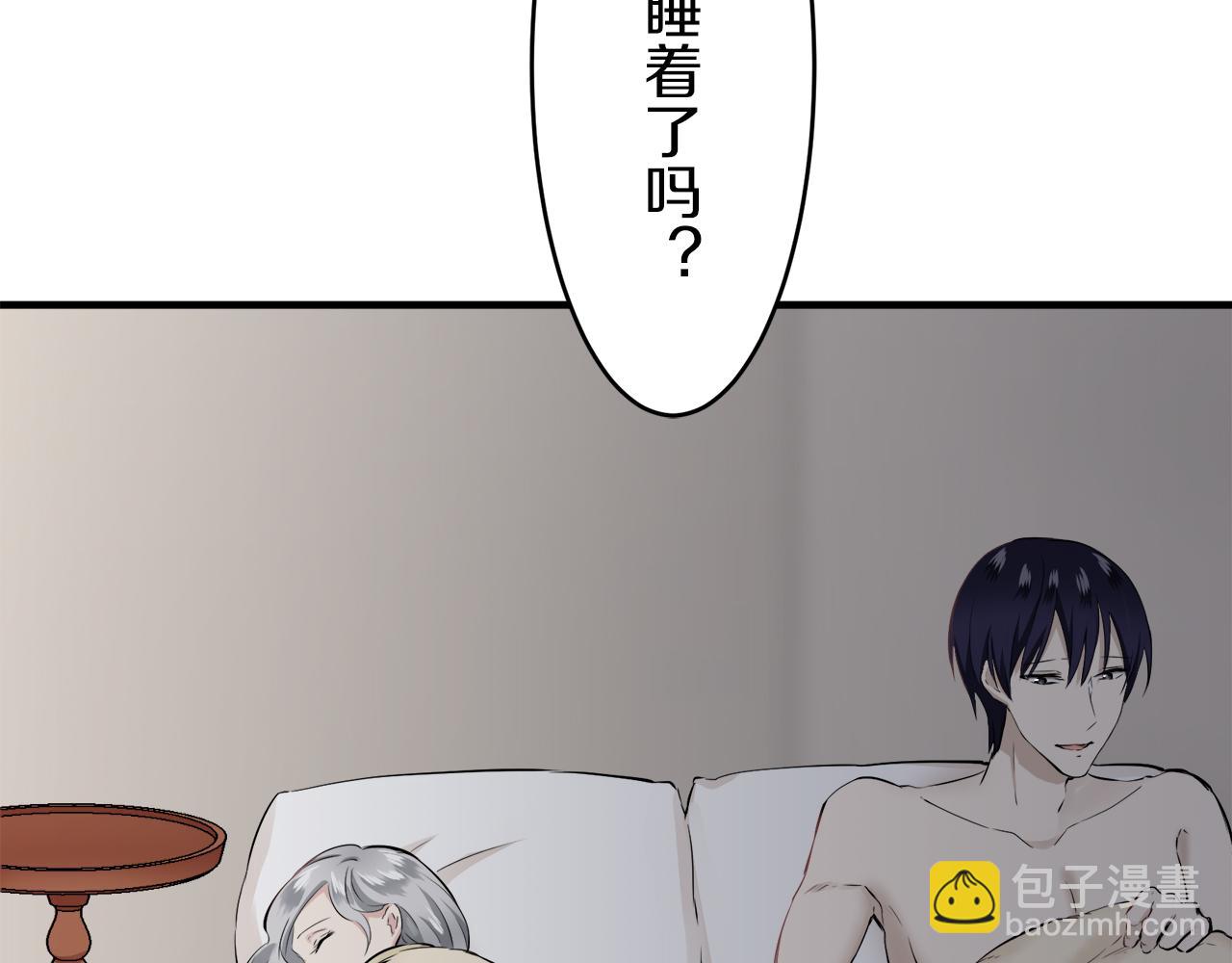 娜麗塔斯·一半的伯爵小姐 - 第63話 希斯競技場的夜晚（2）(2/4) - 8