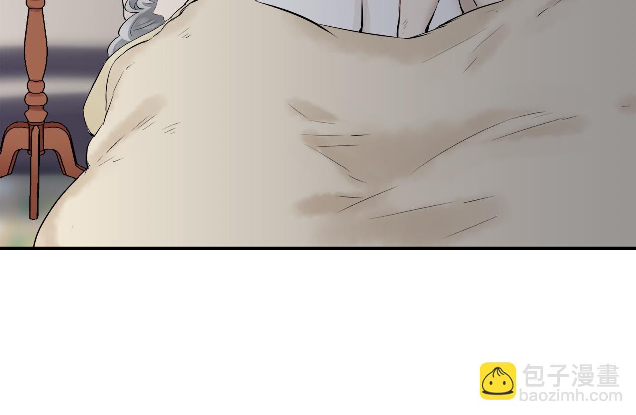 娜麗塔斯·一半的伯爵小姐 - 第63話 希斯競技場的夜晚（2）(2/4) - 1