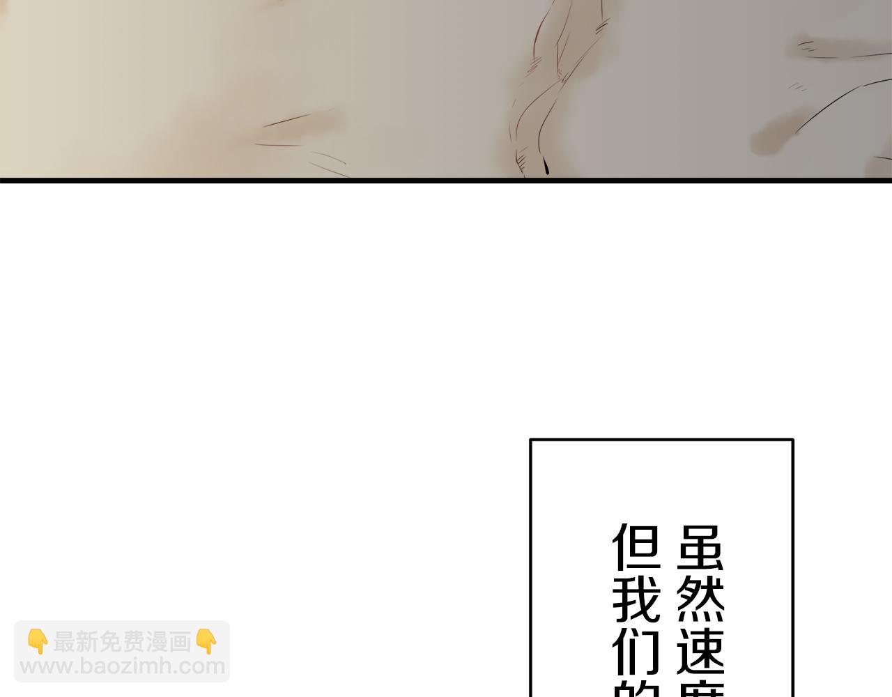 娜麗塔斯·一半的伯爵小姐 - 第63話 希斯競技場的夜晚（2）(2/4) - 6