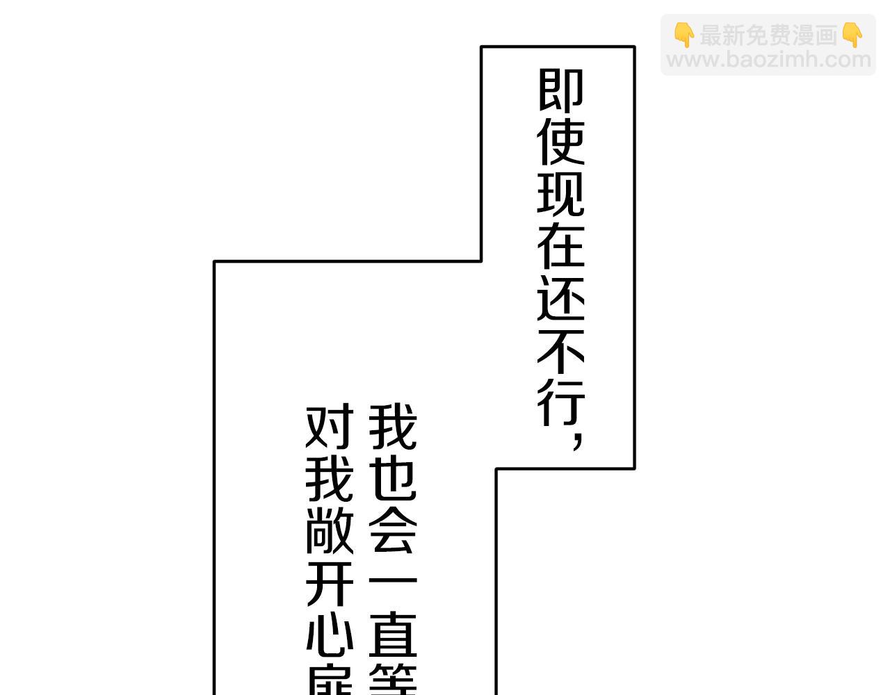 娜麗塔斯·一半的伯爵小姐 - 第63話 希斯競技場的夜晚（2）(2/4) - 1