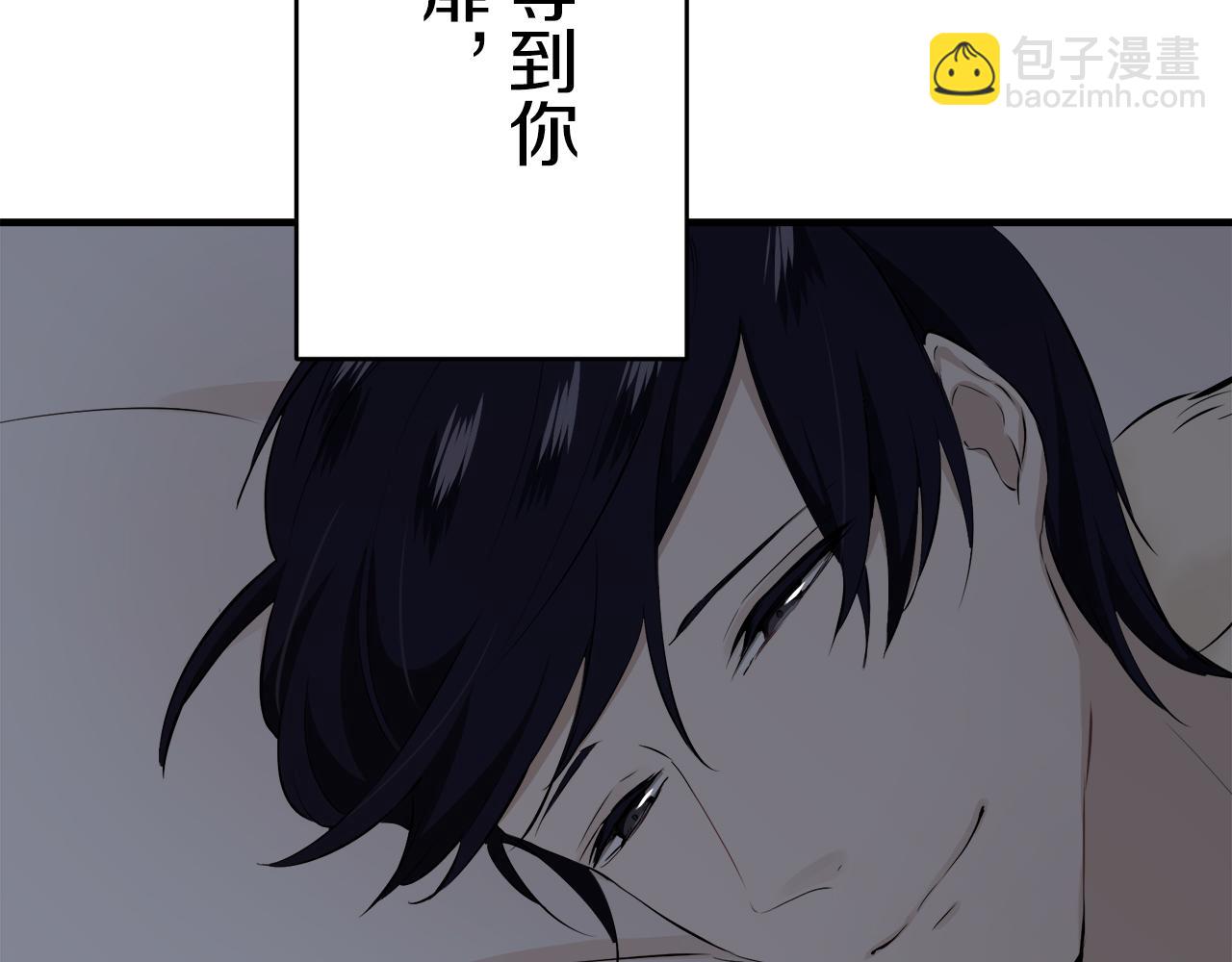 娜麗塔斯·一半的伯爵小姐 - 第63話 希斯競技場的夜晚（2）(2/4) - 2