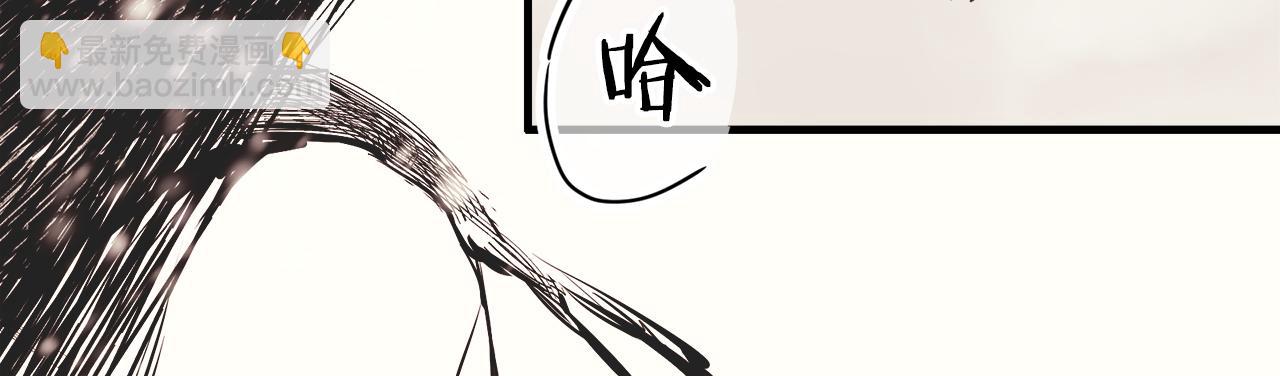 娜麗塔斯·一半的伯爵小姐 - 第63話 希斯競技場的夜晚（2）(2/4) - 1