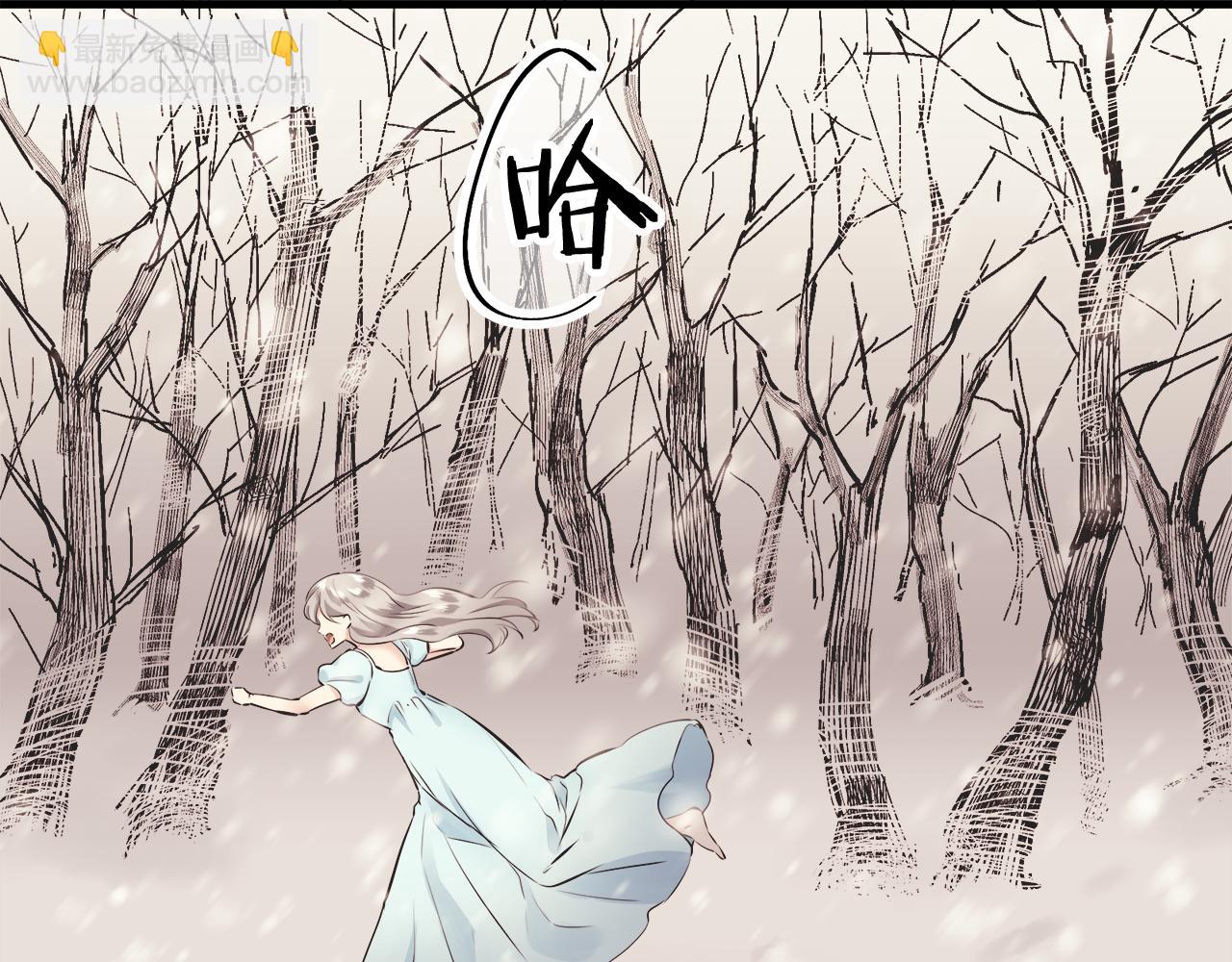 娜麗塔斯·一半的伯爵小姐 - 第63話 希斯競技場的夜晚（2）(2/4) - 2