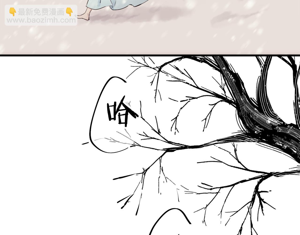 娜麗塔斯·一半的伯爵小姐 - 第63話 希斯競技場的夜晚（2）(2/4) - 3