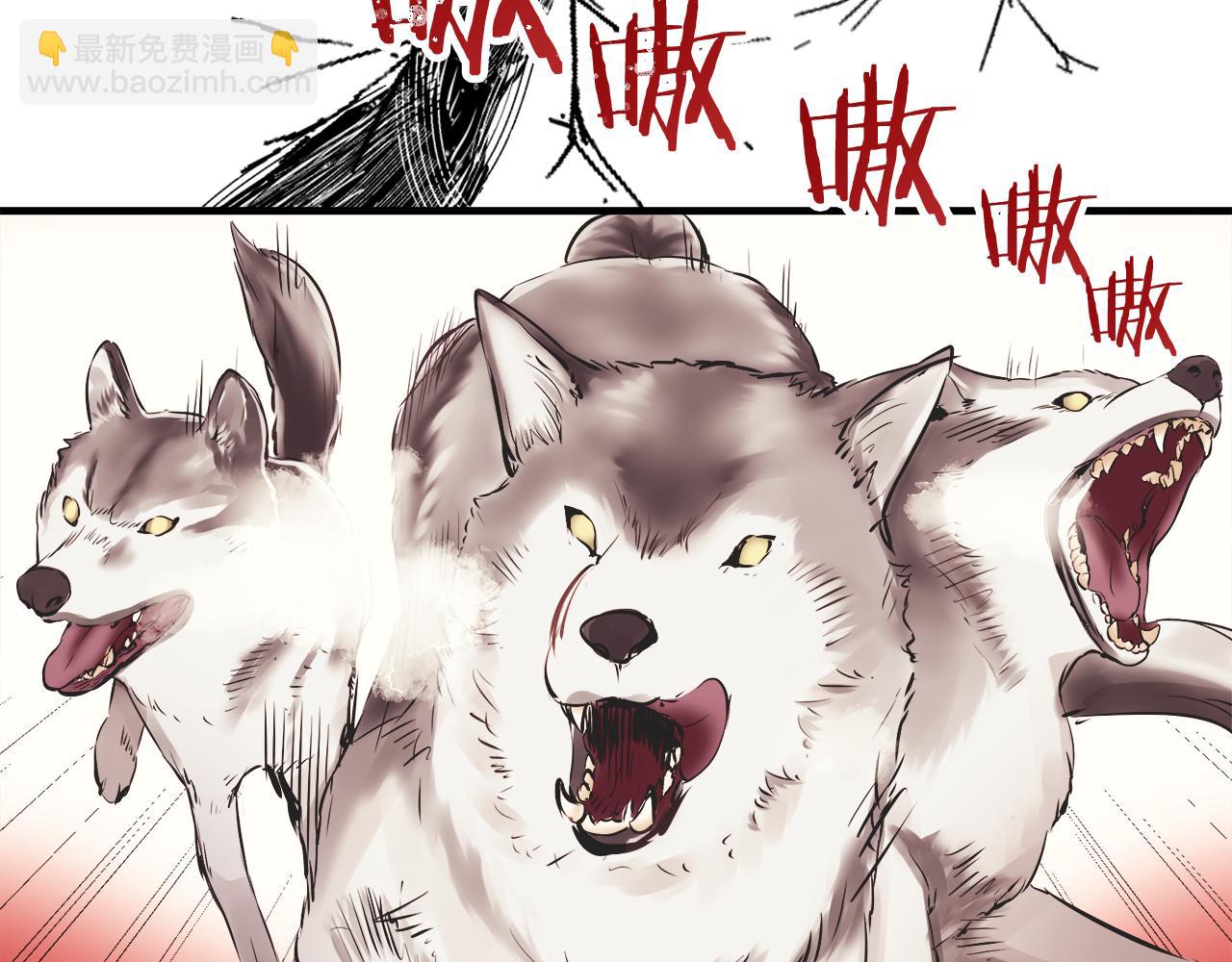 娜麗塔斯·一半的伯爵小姐 - 第63話 希斯競技場的夜晚（2）(2/4) - 6